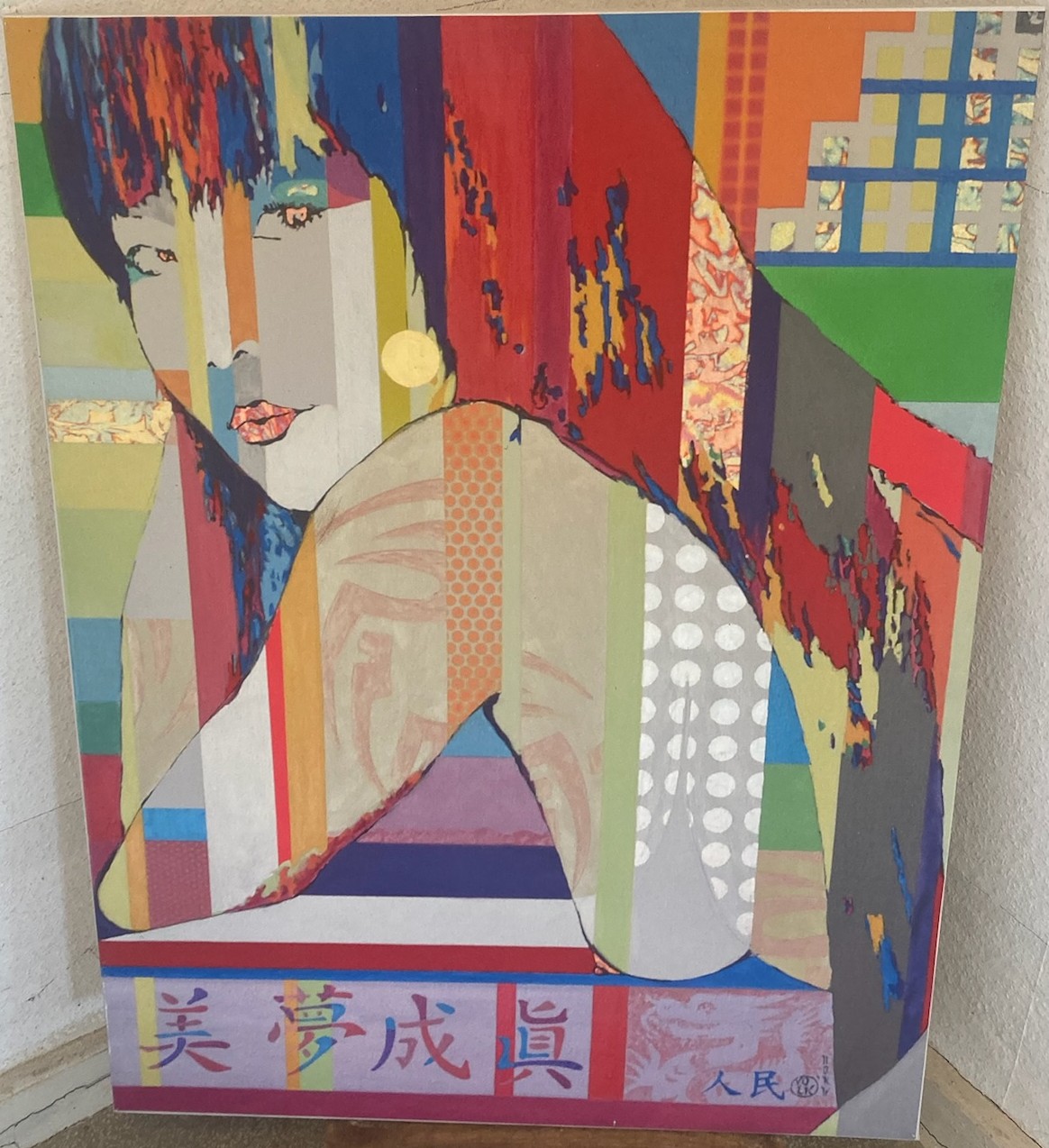 Chinagirl – Werk 23